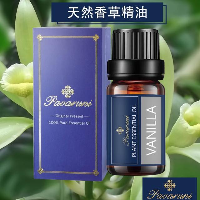 【Pavaruni】美國精油50種香味10ml(植物精油 香薰薰衣草精油 玫瑰精油 檀香 雪松 佛手柑 茶樹)
