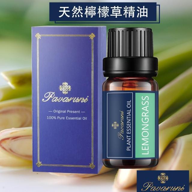 【Pavaruni】美國精油50種香味10ml(植物精油 香薰薰衣草精油 玫瑰精油 檀香 雪松 佛手柑 茶樹)