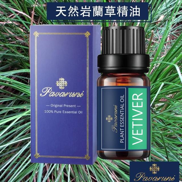 【Pavaruni】美國植物精油10ml五入組(植物精油/薰衣草/玫瑰/檀香/50款香味任選)