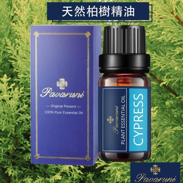 【Pavaruni】美國精油50種香味10ml(植物精油 香薰薰衣草精油 玫瑰精油 檀香 雪松 佛手柑 茶樹)
