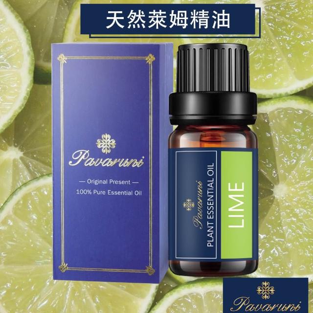 【Pavaruni】美國精油50種香味10ml(植物精油 香薰薰衣草精油 玫瑰精油 檀香 雪松 佛手柑 茶樹)