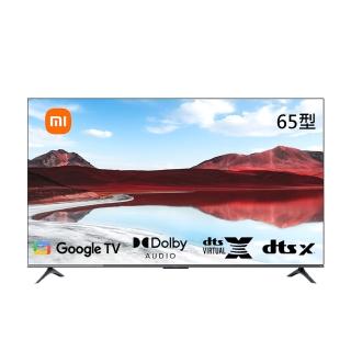 13160396 OL 【小米】65型4K QLED GoogleTV智慧聯網顯示器-含基本安裝(A Pro 65 2025)-原廠官方授權