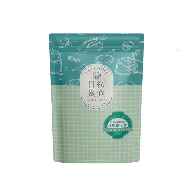 【日初良食】洋車前子殼／洋車前子粉 200g/包 任選5入組(新舊包裝隨機出貨)