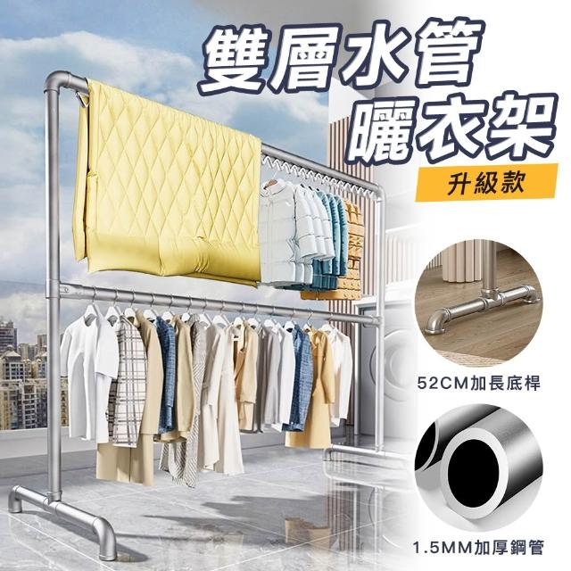 【Ashley House】雙開翼型加大三層摺疊帶輪晾曬衣架(三色任選-曬衣架 晾衣架 折疊 多段 可收納)