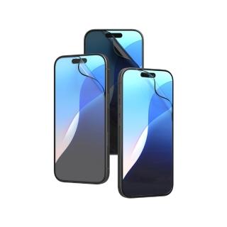 【RHINOSHIELD 犀牛盾】iPhone 16/Plus/Pro/Max 壯撞貼PRO 抗藍光螢幕保護貼透明/霧面/防窺-附貼膜輔助工具