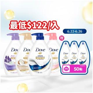 【Dove 多芬】滋養柔膚/GOFRESH系列沐浴乳900mlx4入(多款任選)