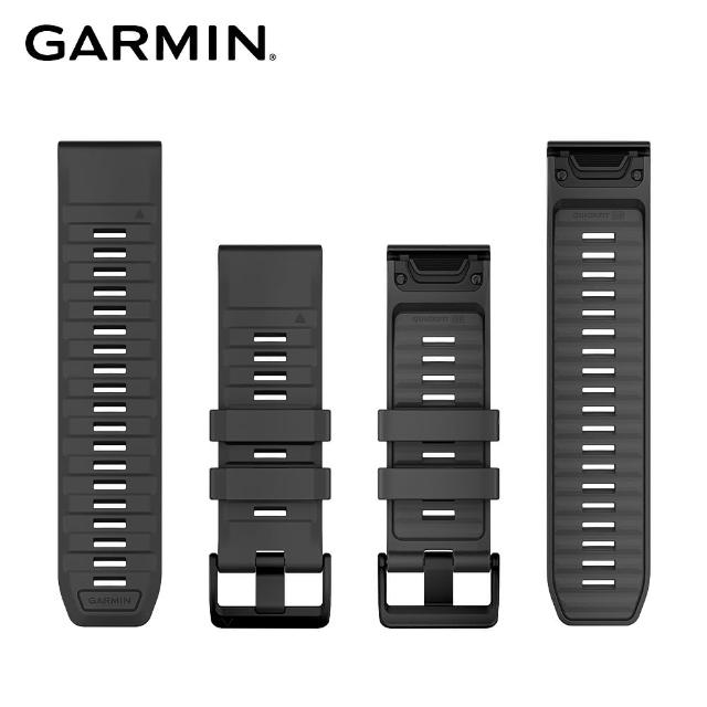 【GARMIN】QuickFit 26mm 矽膠錶帶