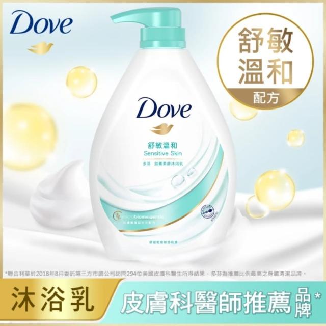 超市【Dove 多芬】滋養柔膚-燕麥舒敏新上市/GOFRESH系列沐浴乳900ml(多款任選)