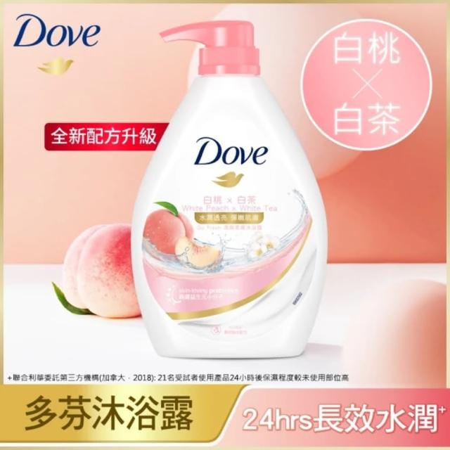 超市【Dove 多芬】滋養柔膚-燕麥舒敏新上市/GOFRESH系列沐浴乳900ml(多款任選)