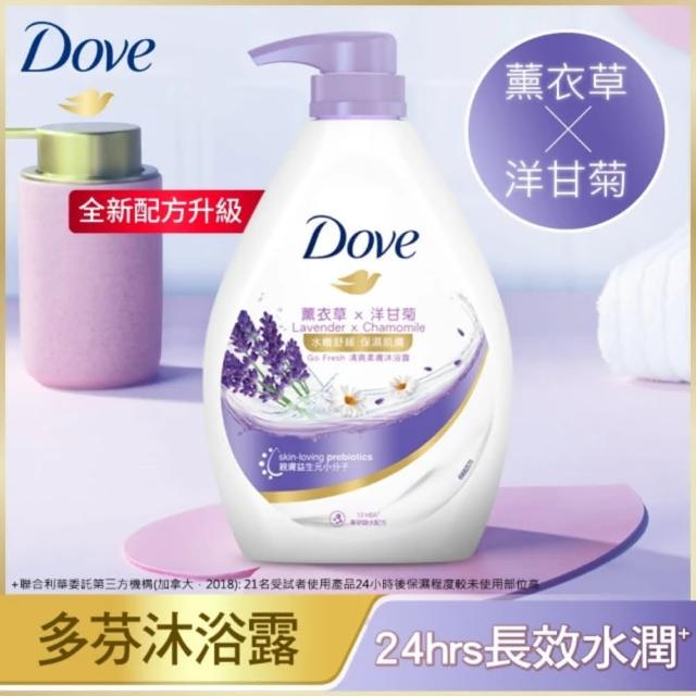 超市【Dove 多芬】滋養柔膚-燕麥舒敏新上市/GOFRESH系列沐浴乳900ml(多款任選)