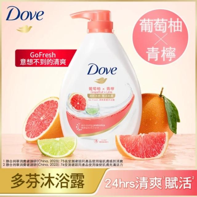 超市【Dove 多芬】滋養柔膚-燕麥舒敏新上市/GOFRESH系列沐浴乳900ml(多款任選)