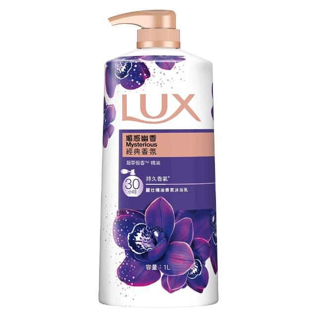 超市【LUX 麗仕】山茶花新上市-精油香氛沐浴乳900/1000ml(多款任選)