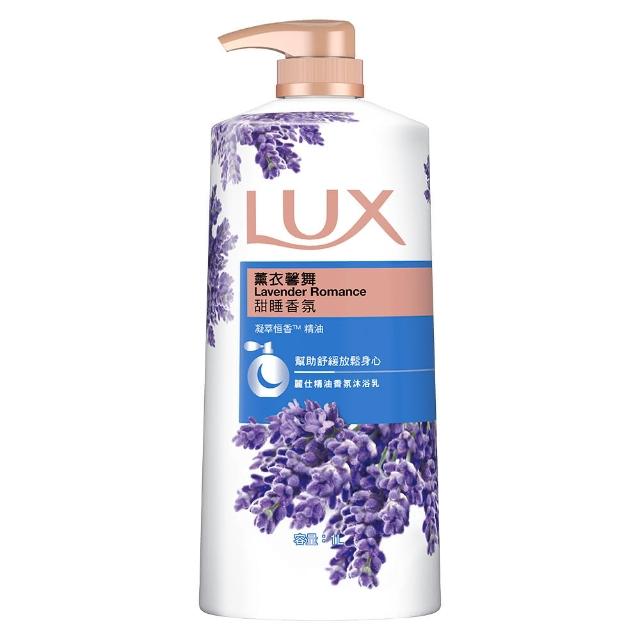 超市【LUX 麗仕】山茶花新上市-精油香氛沐浴乳900/1000ml(多款任選)