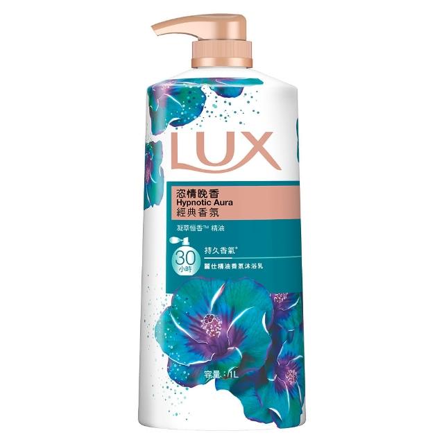超市【LUX 麗仕】山茶花新上市-精油香氛沐浴乳900/1000ml(多款任選)