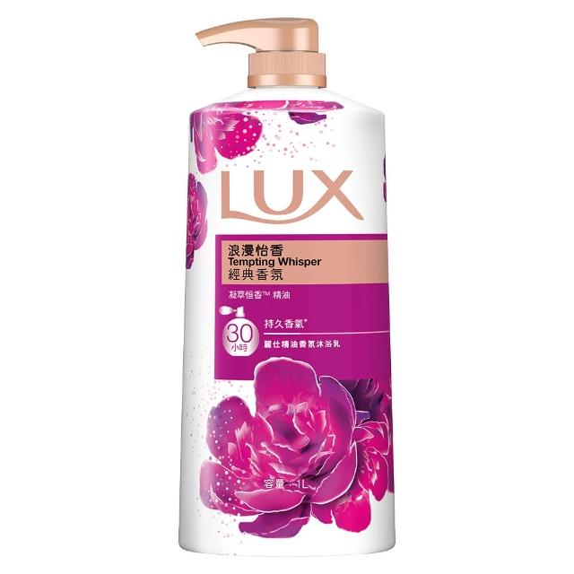 超市【LUX 麗仕】山茶花新上市-精油香氛沐浴乳900/1000ml(多款任選)