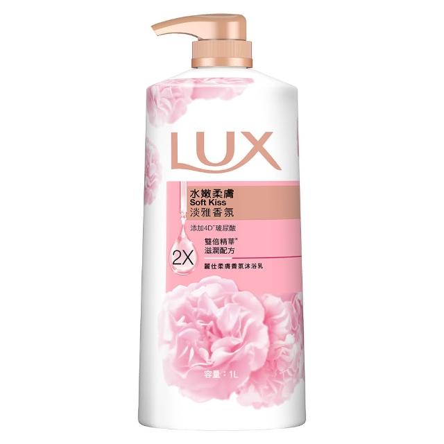 超市【LUX 麗仕】山茶花新上市-精油香氛沐浴乳900/1000ml(多款任選)