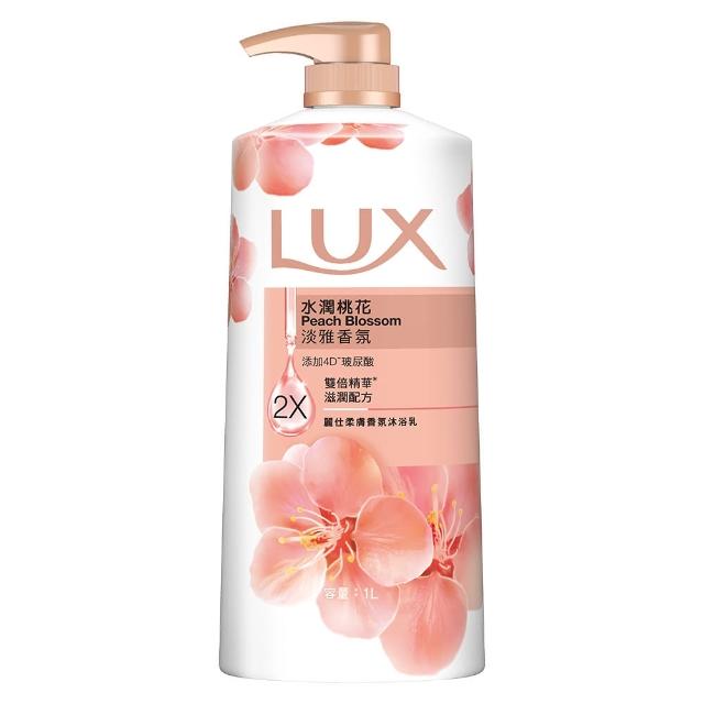 超市【LUX 麗仕】山茶花新上市-精油香氛沐浴乳900/1000ml(多款任選)