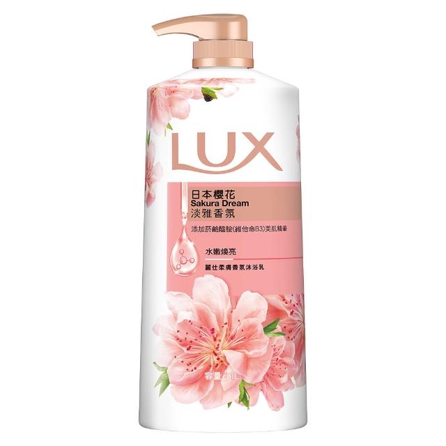 超市【LUX 麗仕】山茶花新上市-精油香氛沐浴乳900/1000ml(多款任選)