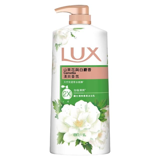 超市【LUX 麗仕】山茶花新上市-精油香氛沐浴乳900/1000ml(多款任選)