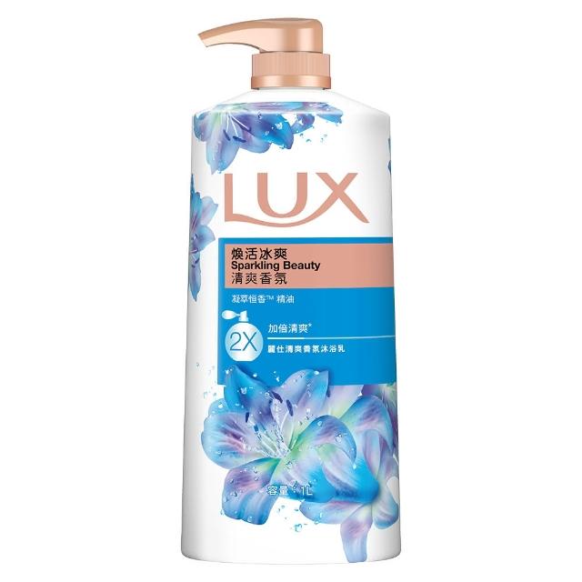 超市【LUX 麗仕】山茶花新上市-精油香氛沐浴乳900/1000ml(多款任選)