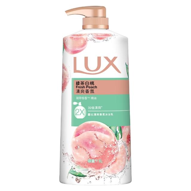 超市【LUX 麗仕】山茶花新上市-精油香氛沐浴乳900/1000ml(多款任選)