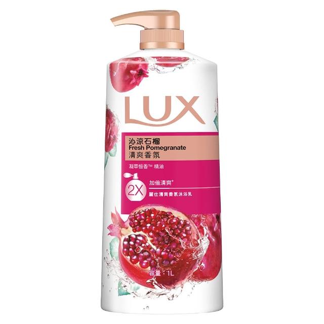 超市【LUX 麗仕】山茶花新上市-精油香氛沐浴乳900/1000ml(多款任選)