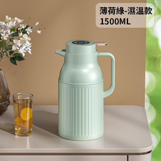 【TLYS-J】智能數顯玻璃內膽保溫壺 1500ML 家用暖水瓶 密封防漏熱水壺 保溫瓶