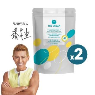 【THE VEGAN 樂維根】高鈣植物優蛋白2入組 1KG/袋 潘若迪代言(添加海藻鈣 蕎麥D3 鈣吸收加強)