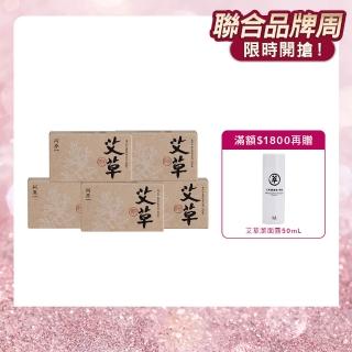 【阿原】momo獨家★艾草皂75gx5入(手工皂.修護淨化.香茅精油.潔膚.獨家)
