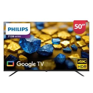 電視 【Philips 飛利浦】家電快配★50型4K Google TV 智慧顯示器(50PUH7139)