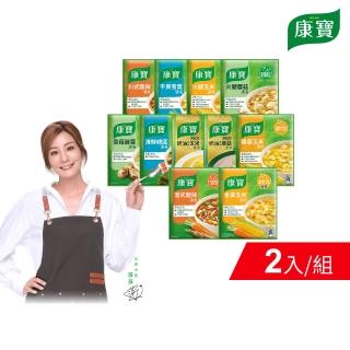 【康寶】濃湯系列2入/件_34.6g-56.3g(中式濃湯/西式奶油/口味任選)