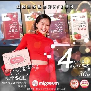 【MIPPEUM 美好生活】非濃縮還原100%果汁70mlx30入/盒(風味任選;NFC認證百分百原汁/原廠總代理)