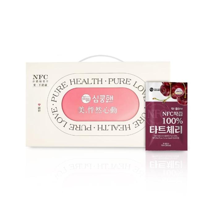 【MIPPEUM 美好生活】非濃縮100%果汁禮盒 70mlx2盒(共60入-酸櫻桃汁/紅石榴汁任選)(中秋禮盒)