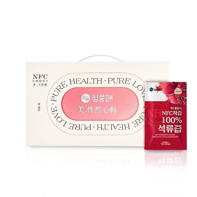 【MIPPEUM 美好生活】非濃縮100%果汁禮盒 70mlx2盒(共60入-酸櫻桃汁/紅石榴汁任選)(中秋禮盒)