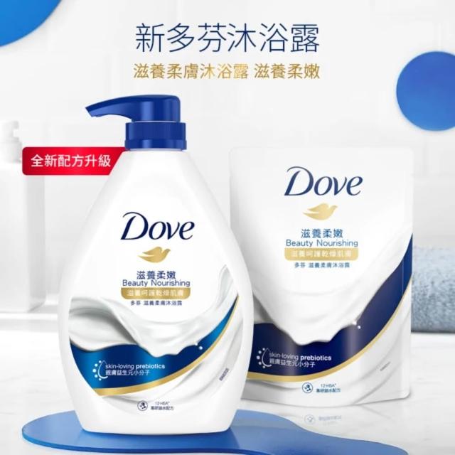 【Dove 多芬】滋養系列柔膚沐浴乳補充包12入/箱(滋養柔嫩/舒敏溫和/清爽水嫩/桃悅水透)