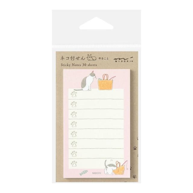 【MIDORI】療癒便利貼ToDo