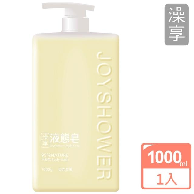 【澡享】液態皂1000ml 4入(日光皂香/森林/秘徑花園/海洋)
