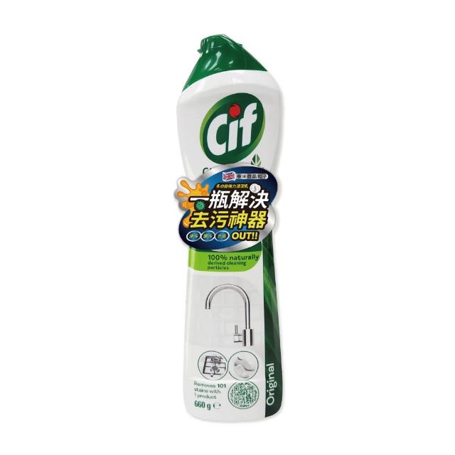 【Cif 晶杰】多功能強力清潔乳660mlx2入組(廚房/浴廁/廁所 清潔劑)