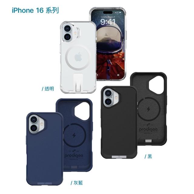 【Prodigee】iPhone 16/Plus/Pro/Pro Max Balance磁吸支架耐衝擊手機殼(MagSafe i16保護殼 防摔殼)