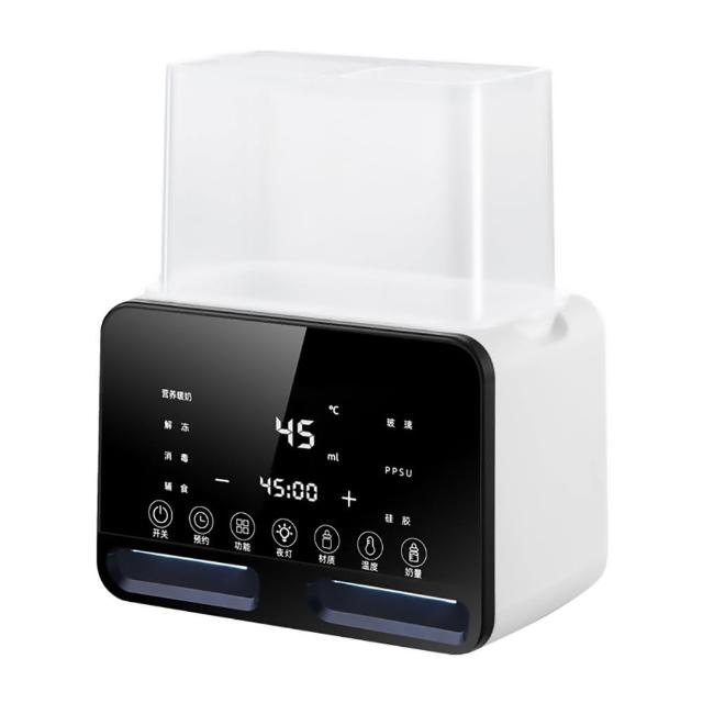 【ANTIAN】二合一嬰兒自動熱奶恆溫溫奶器 家用奶瓶消毒器 智能輔食加熱器 雙杯保溫暖奶機