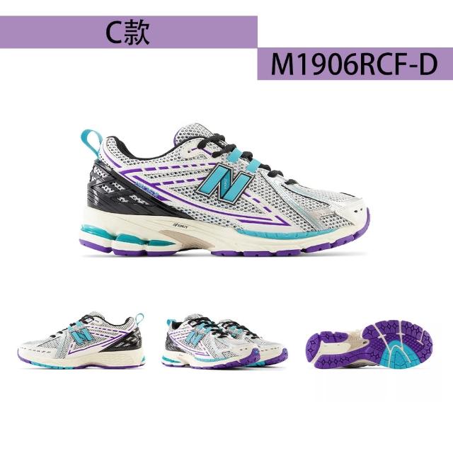 【NEW BALANCE】NB 休閒鞋 男鞋 女鞋 1906/2002 運動鞋 共三款(M1906RCF M1906NC M2002RDN)