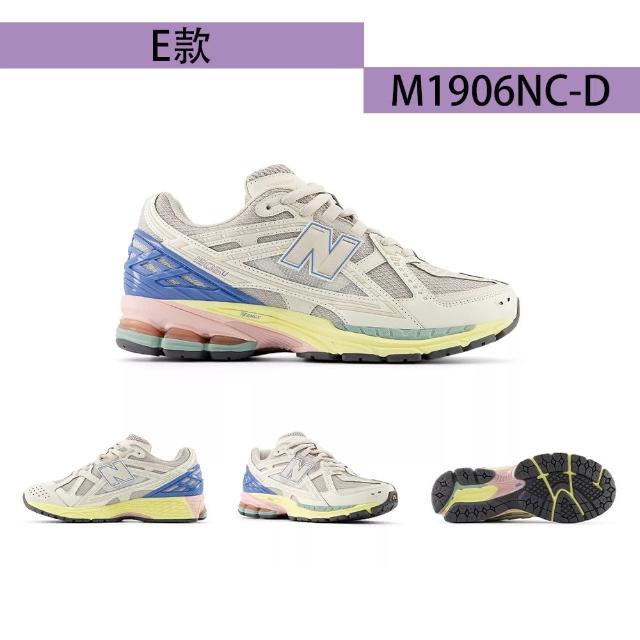 【NEW BALANCE】NB 休閒鞋 男鞋 女鞋 1906/2002 運動鞋 共三款(M1906RCF M1906NC M2002RDN)
