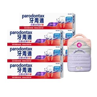 【Parodontax 牙周適】專業強韌護齦牙膏 100g X6入(清新薄荷/煥白去漬)