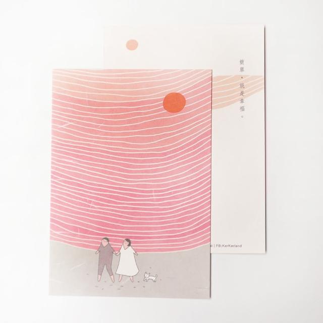 【CLEAN 克林】插畫明信片(Kerkerland 雙面明信片 明信片 文創 文青 畢業卡 生日卡片 祝賀卡 慶生卡片)