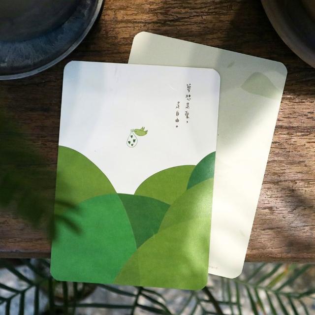 【CLEAN 克林】插畫明信片(Kerkerland 雙面明信片 明信片 文創 文青 畢業卡 生日卡片 祝賀卡 慶生卡片)