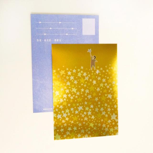 【CLEAN 克林】插畫明信片(Kerkerland 雙面明信片 明信片 文創 文青 畢業卡 生日卡片 祝賀卡 慶生卡片)