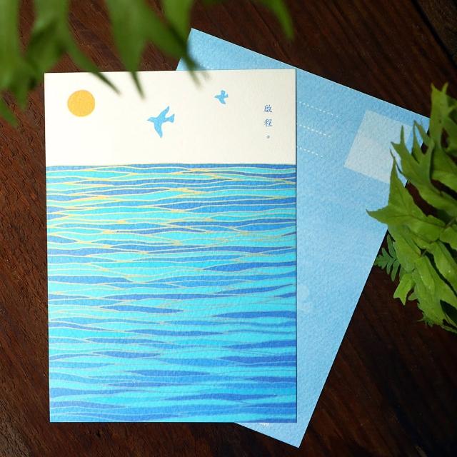 【CLEAN 克林】插畫明信片(Kerkerland 雙面明信片 明信片 文創 文青 畢業卡 生日卡片 祝賀卡 慶生卡片)