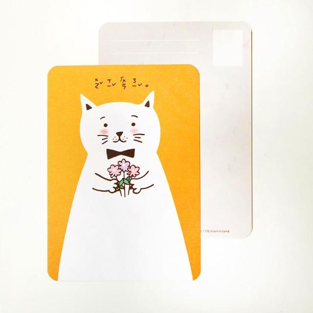 【CLEAN 克林】插畫明信片(Kerkerland 雙面明信片 明信片 文創 文青 畢業卡 生日卡片 祝賀卡 慶生卡片)