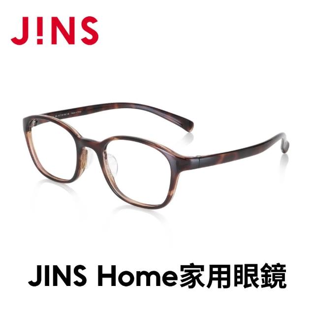 【JINS】Home 家用光學眼鏡-多款任選(UGF-23A-072/073)