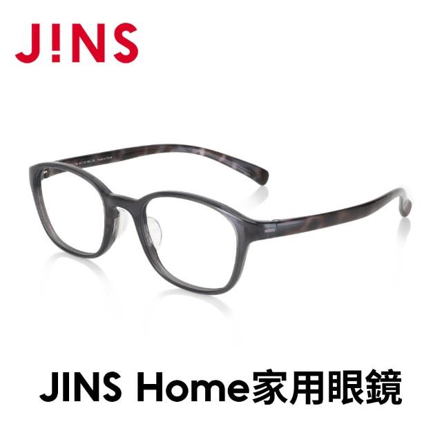 【JINS】Home 家用光學眼鏡-多款任選(UGF-23A-072/073)